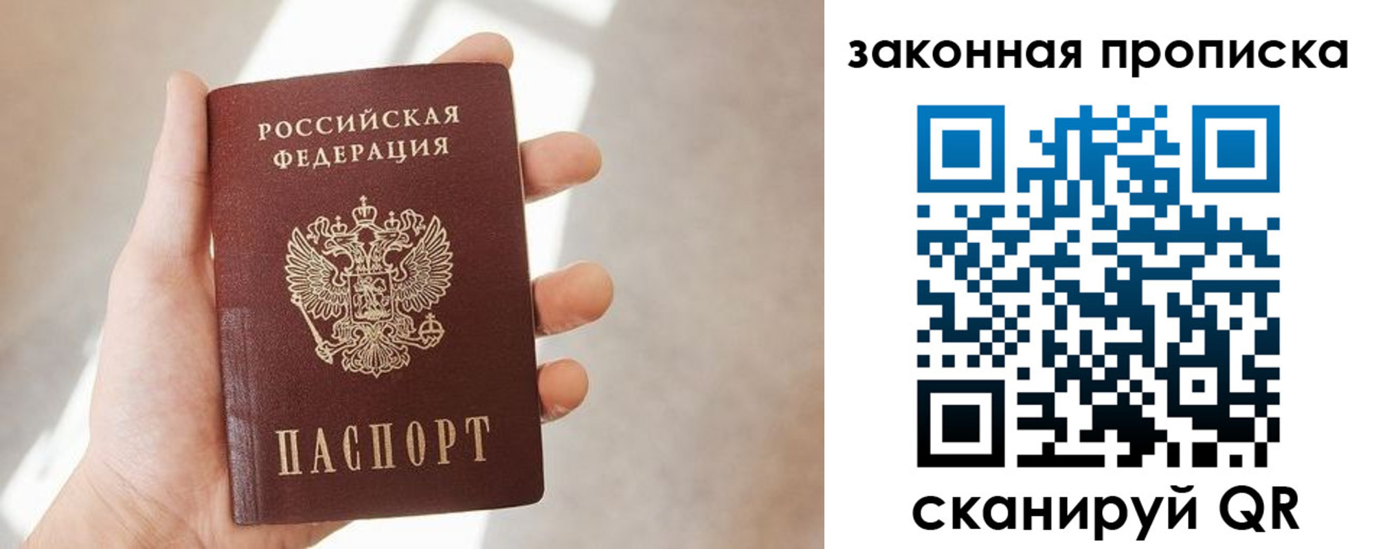 пропишу в квартире в Ясногорске
