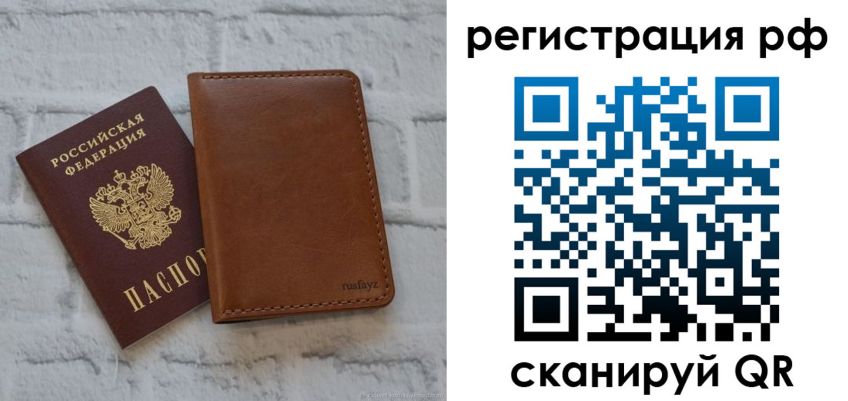миграционный учет в Ясногорске