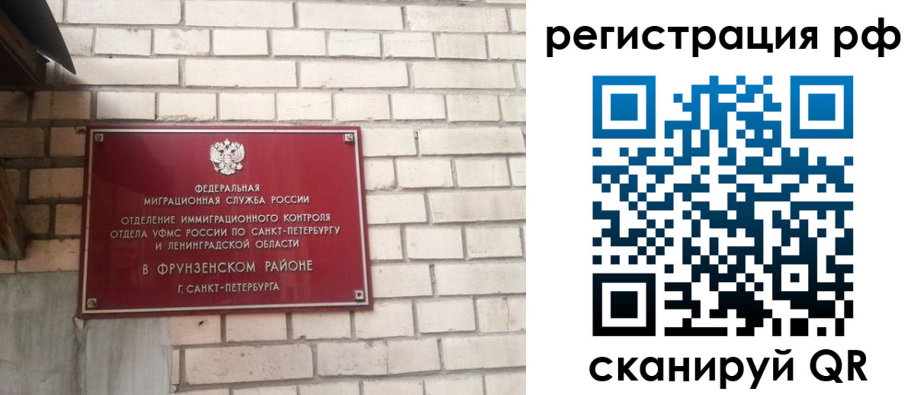 прописка ребенка в Ясногорске