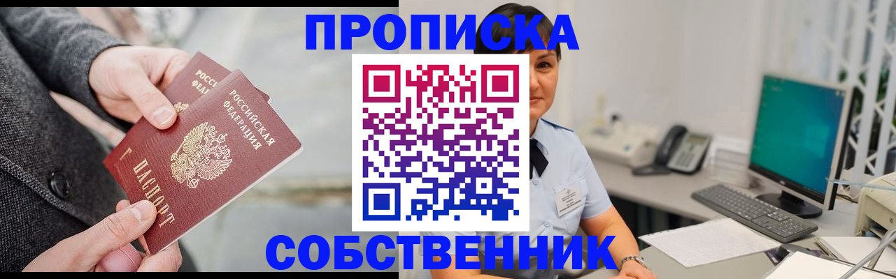 регистрация для школы в Ясногорске