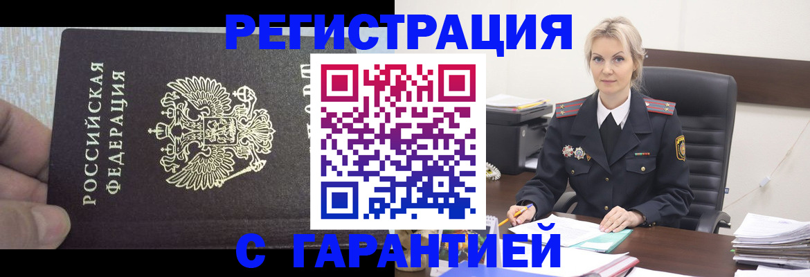 регистрация для школы в Ясногорске