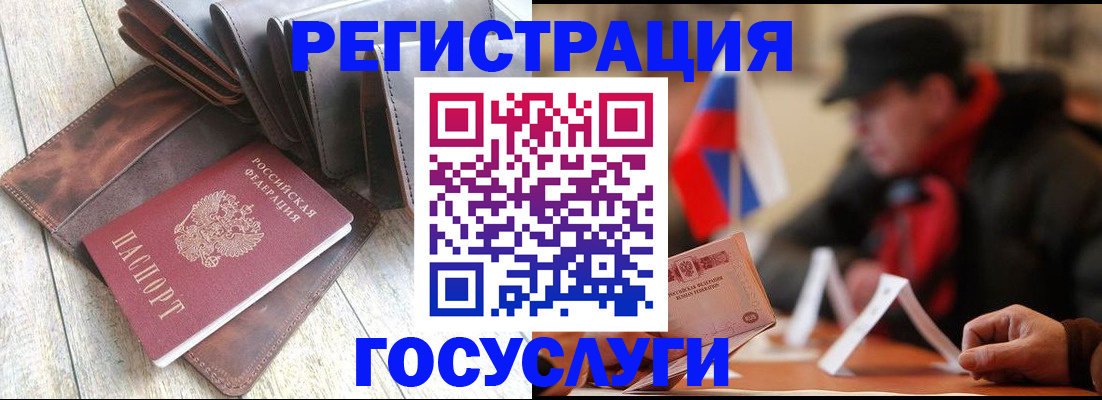 временная регистрация собственник в Ясногорске
